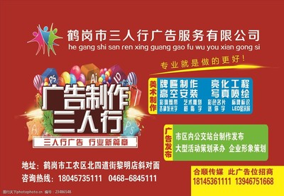 廣告服務公司 從創意到發布的全方位廣告制作服務